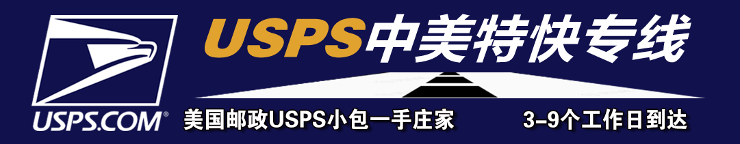 【快递产品】UPS国际快递产品